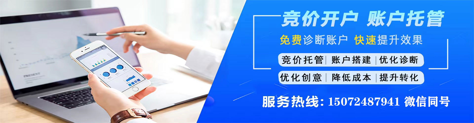 勃利sem怎么做