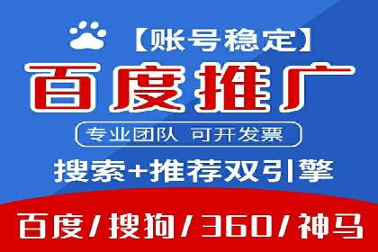 竞价推广策略：成功企业的案例分享
