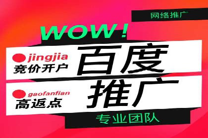 百度广告投放费用，如何合理分配预算