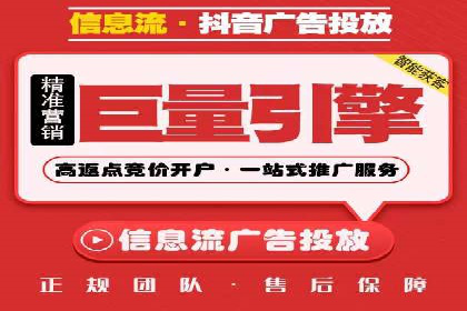 探索今日头条信息流广告的转化逻辑与案例